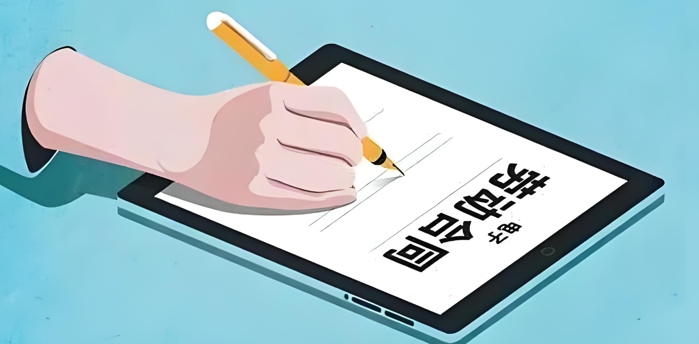 利用他人疏忽，李某骗取了200多万的施工款，签约安全一定注意